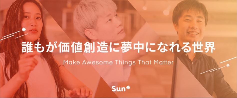 Sun Asterisk